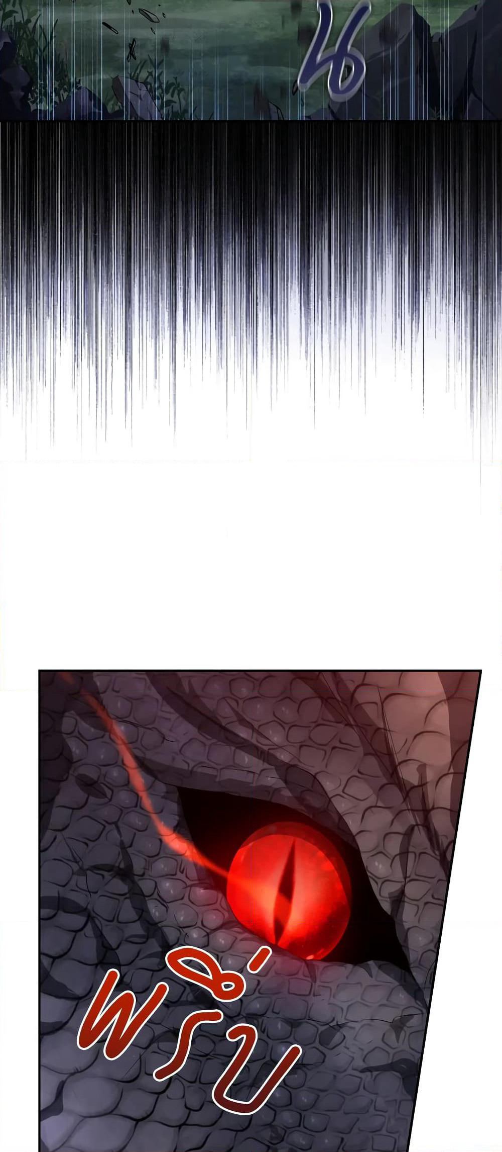 Actually, I Was the Real One page 6