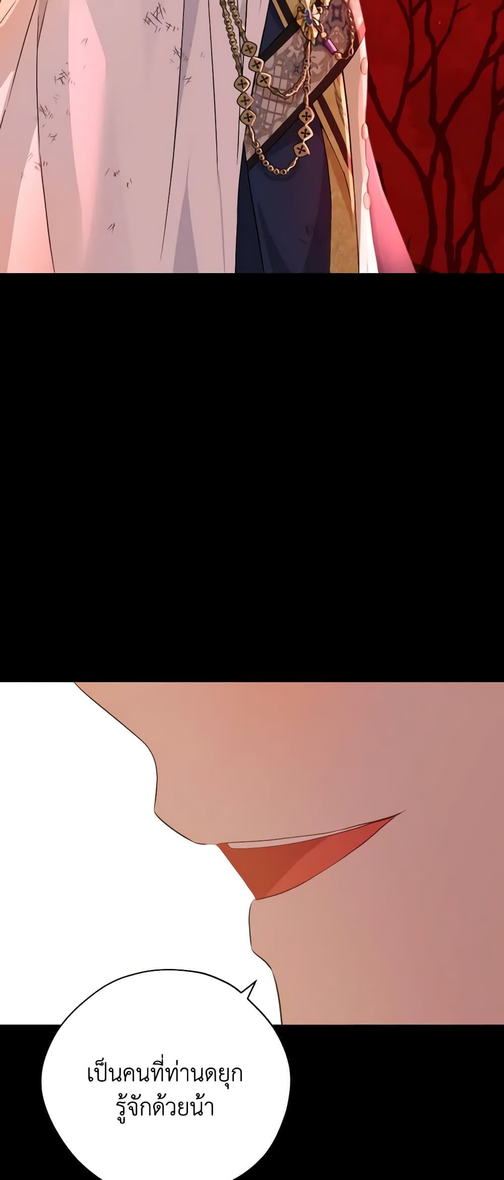 Actually, I Was the Real One page 4
