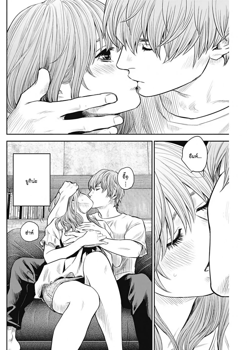 Adabana page 15