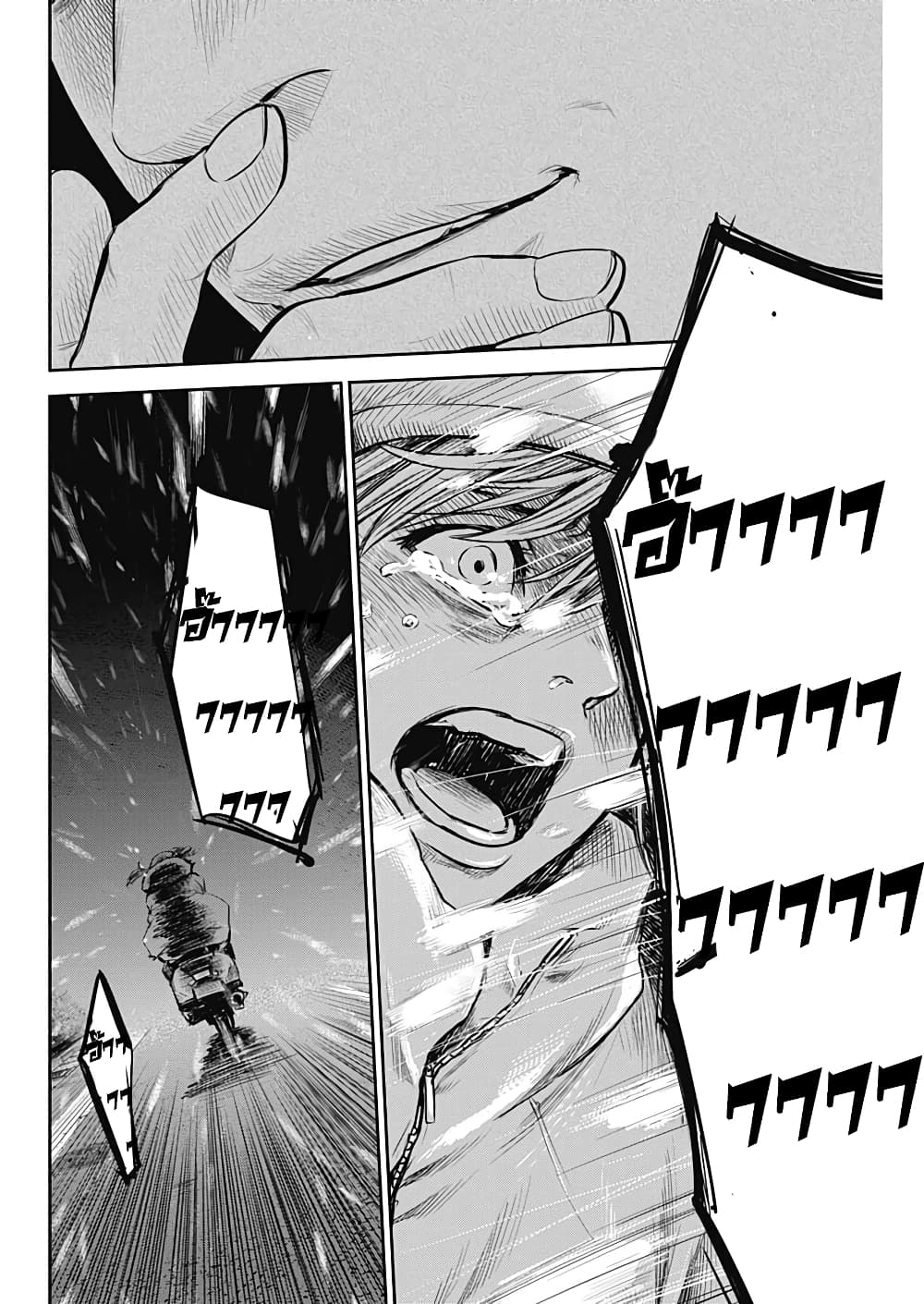Adabana page 6