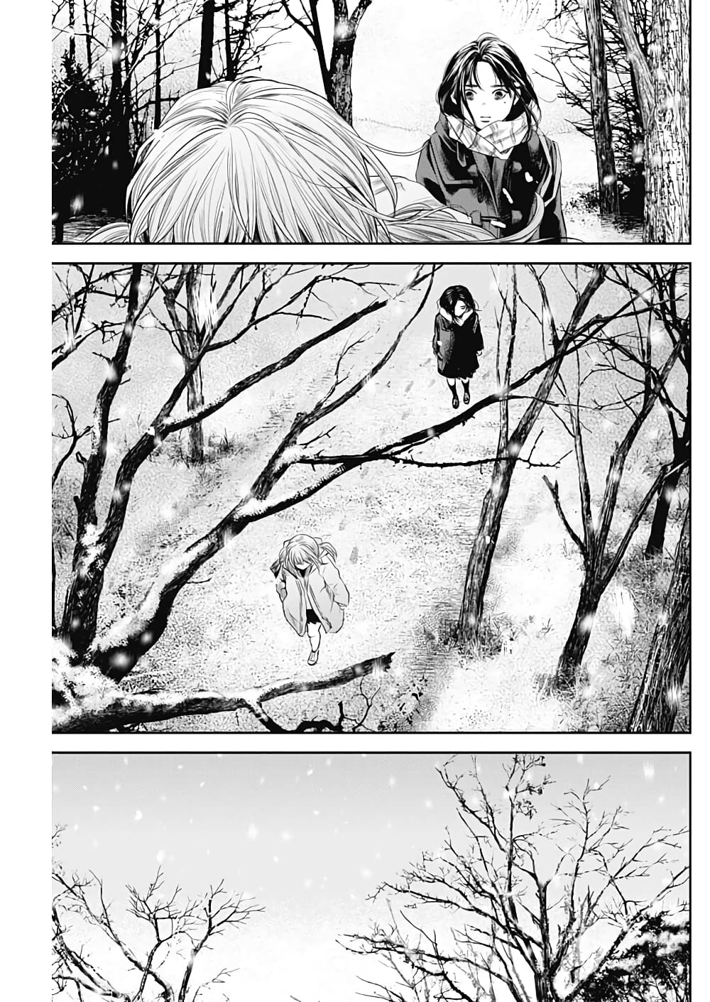 Adabana page 9
