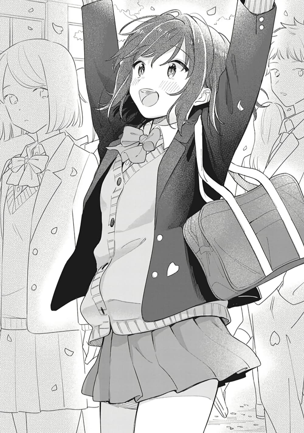 Adachi to Shimamura (Yuzuhara Moke) page 9
