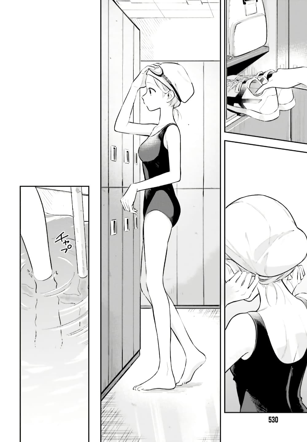 Adachi to Shimamura (Yuzuhara Moke) page 8