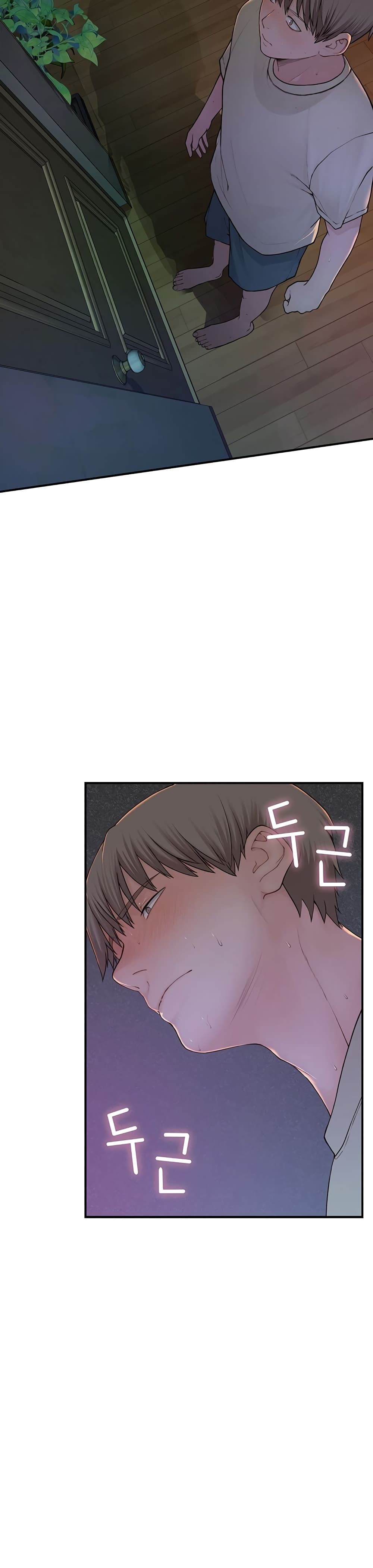 Addicted to My Stepmom page 5