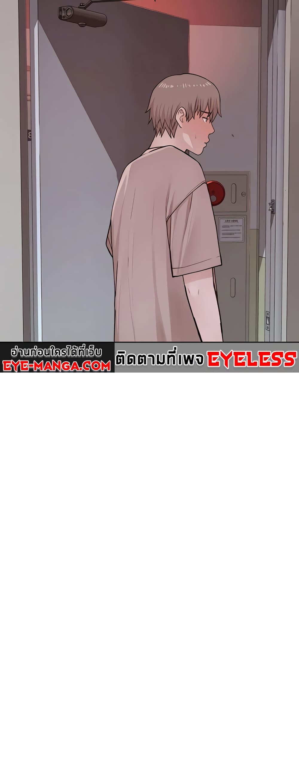 Addicted to My Stepmom page 14
