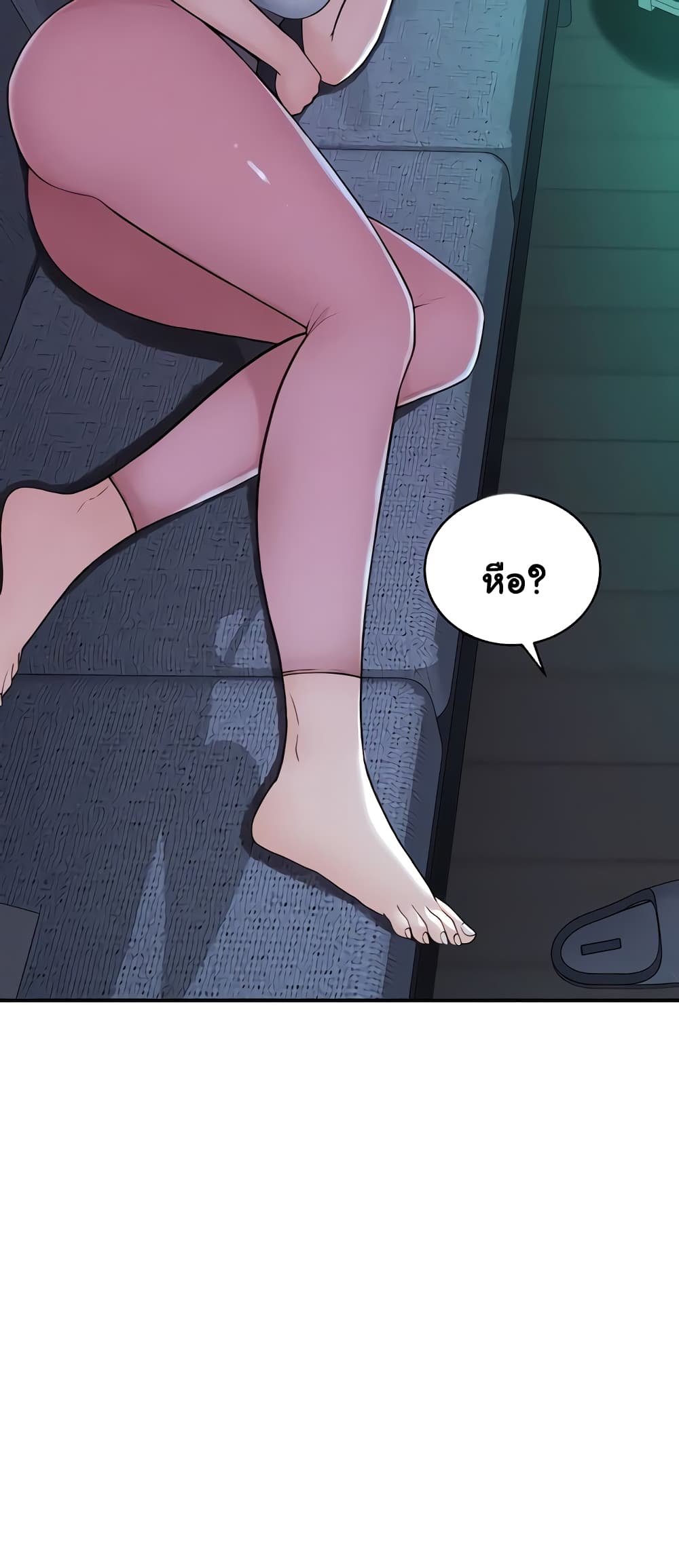 Addicted to My Stepmom page 64