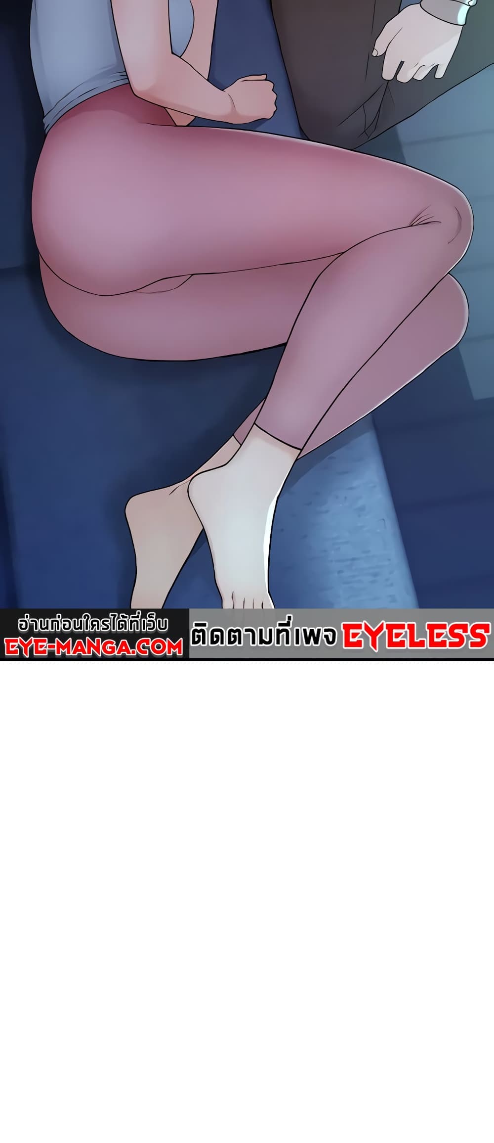 Addicted to My Stepmom page 79