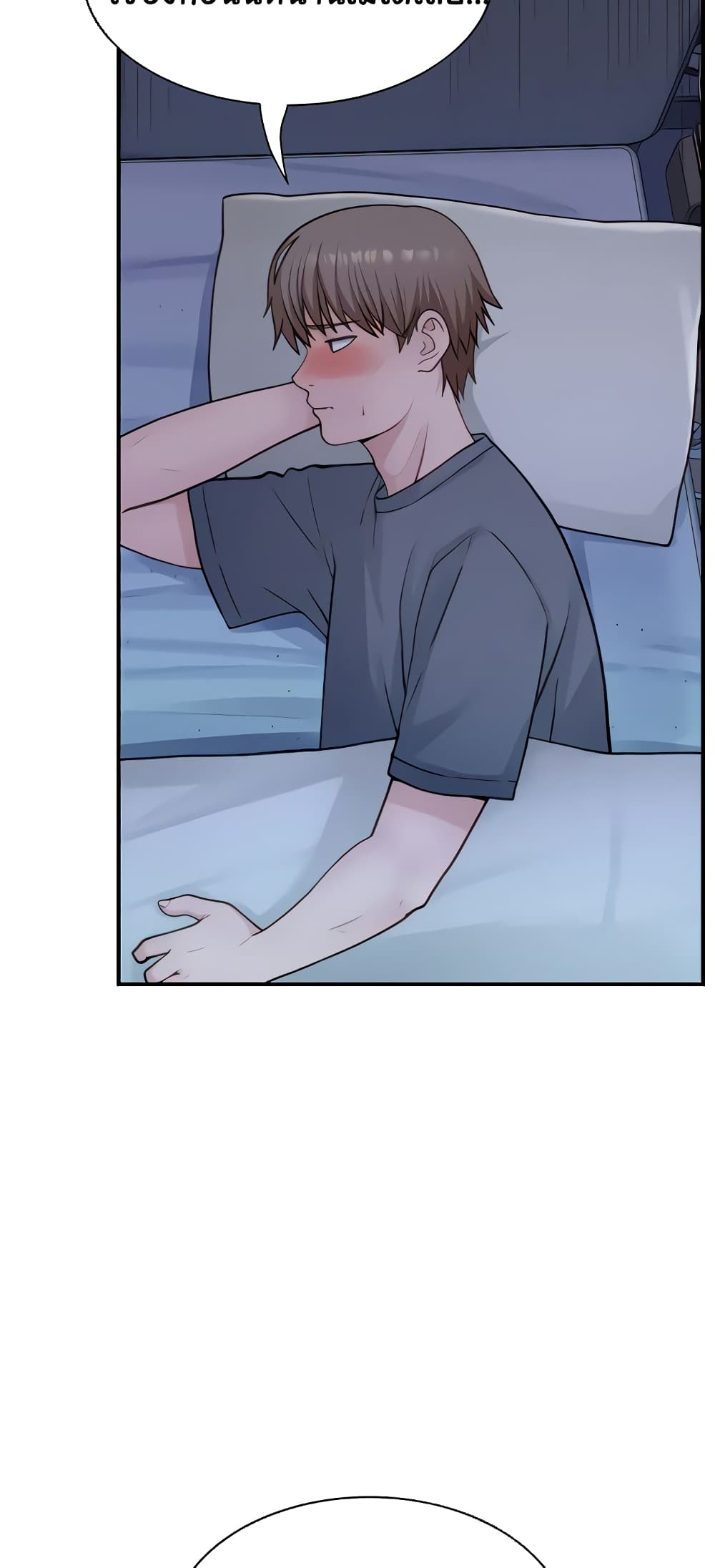 Addicted to My Stepmom page 32