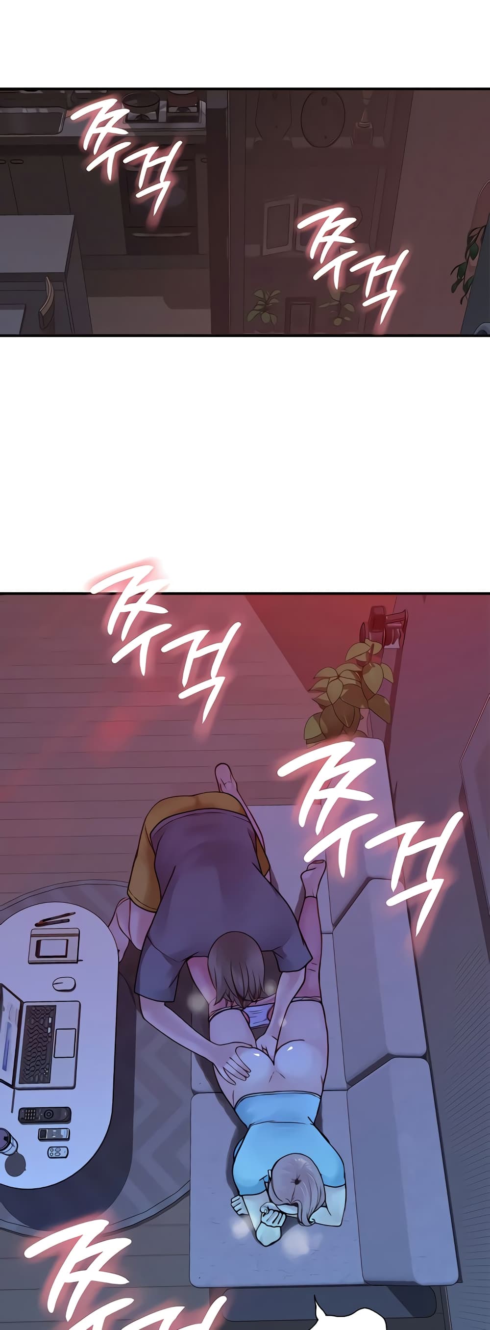 Addicted to My Stepmom page 13