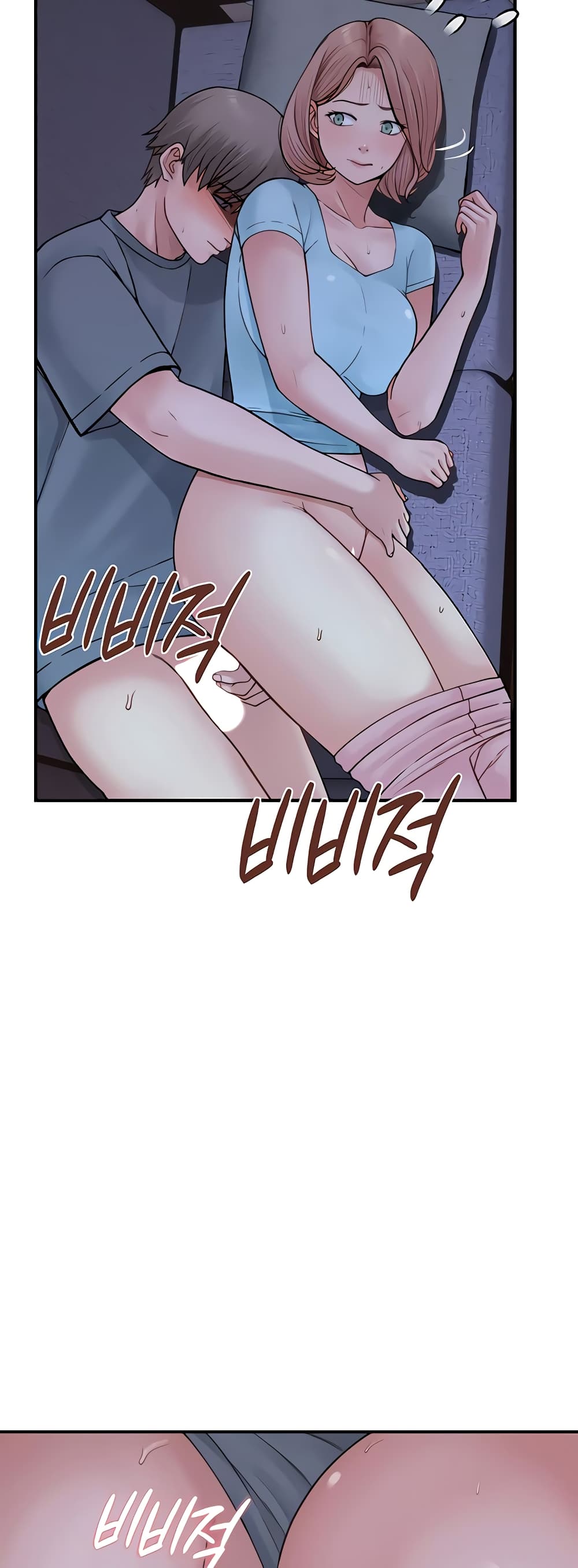 Addicted to My Stepmom page 22