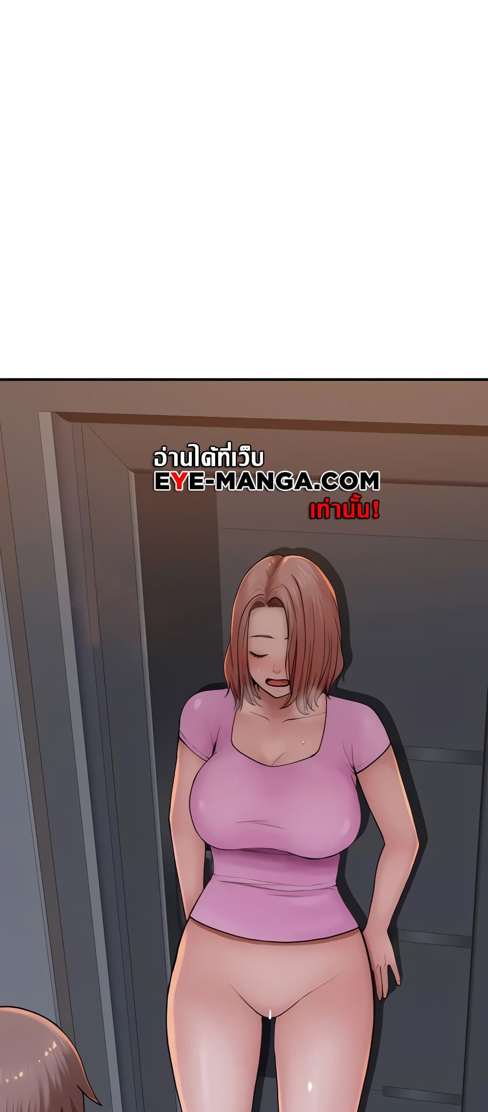 Addicted to My Stepmom page 65