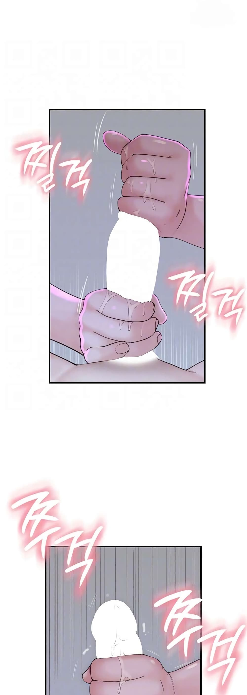 Addicted to My Stepmom page 5