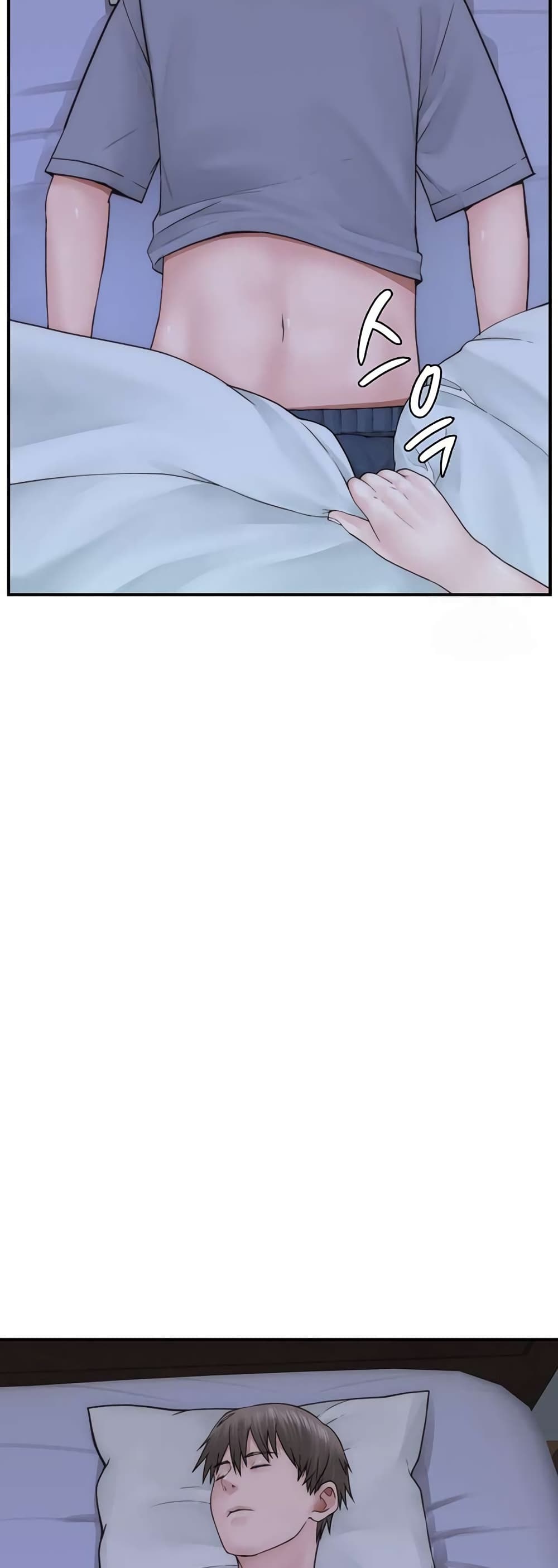 Addicted to My Stepmom page 54