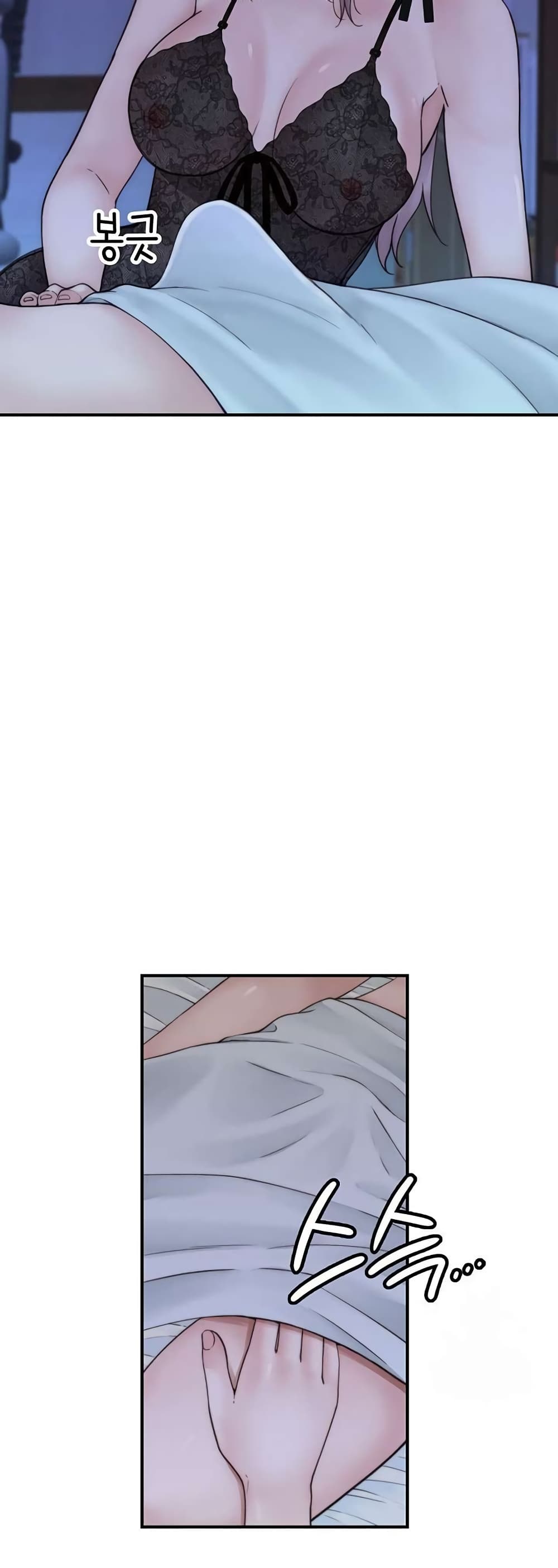 Addicted to My Stepmom page 56