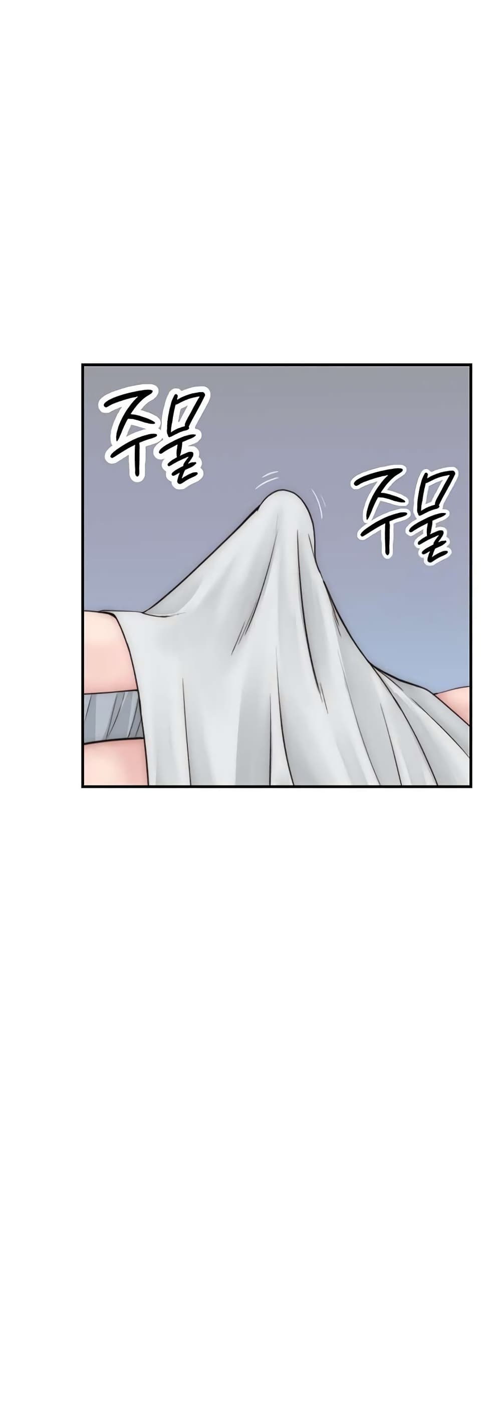 Addicted to My Stepmom page 58