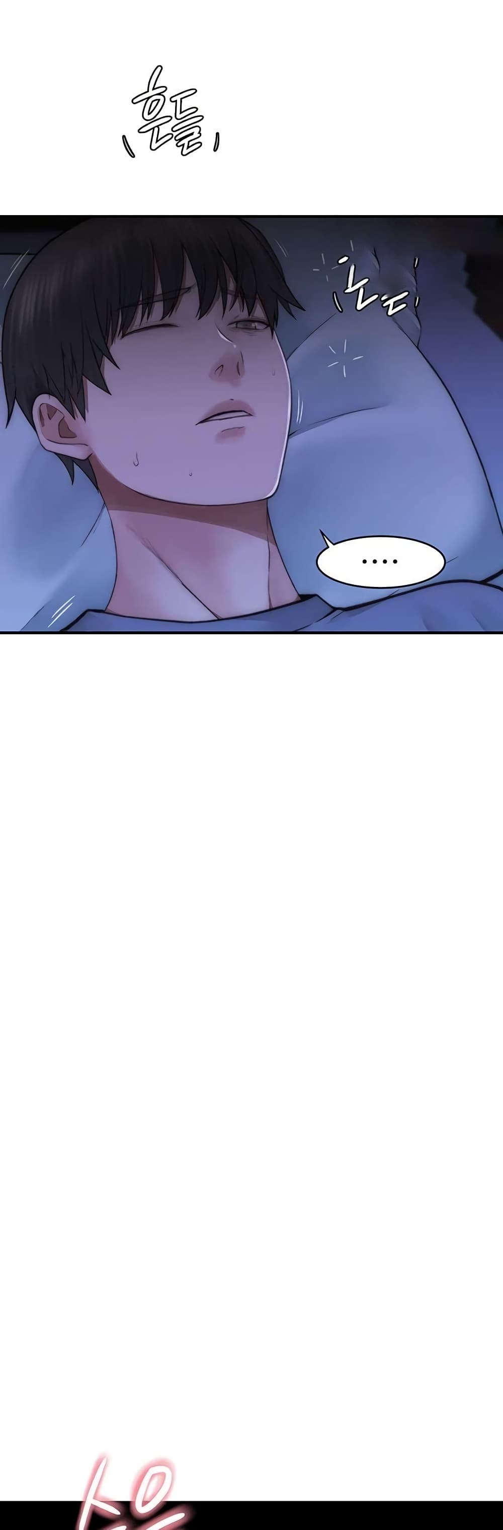 Addicted to My Stepmom page 11