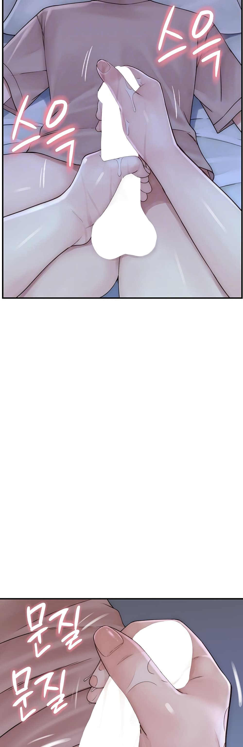 Addicted to My Stepmom page 4