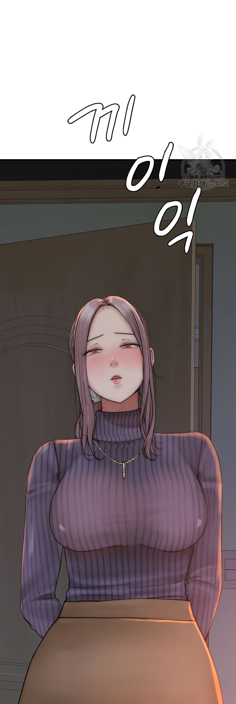 Addicted to My Stepmom page 49