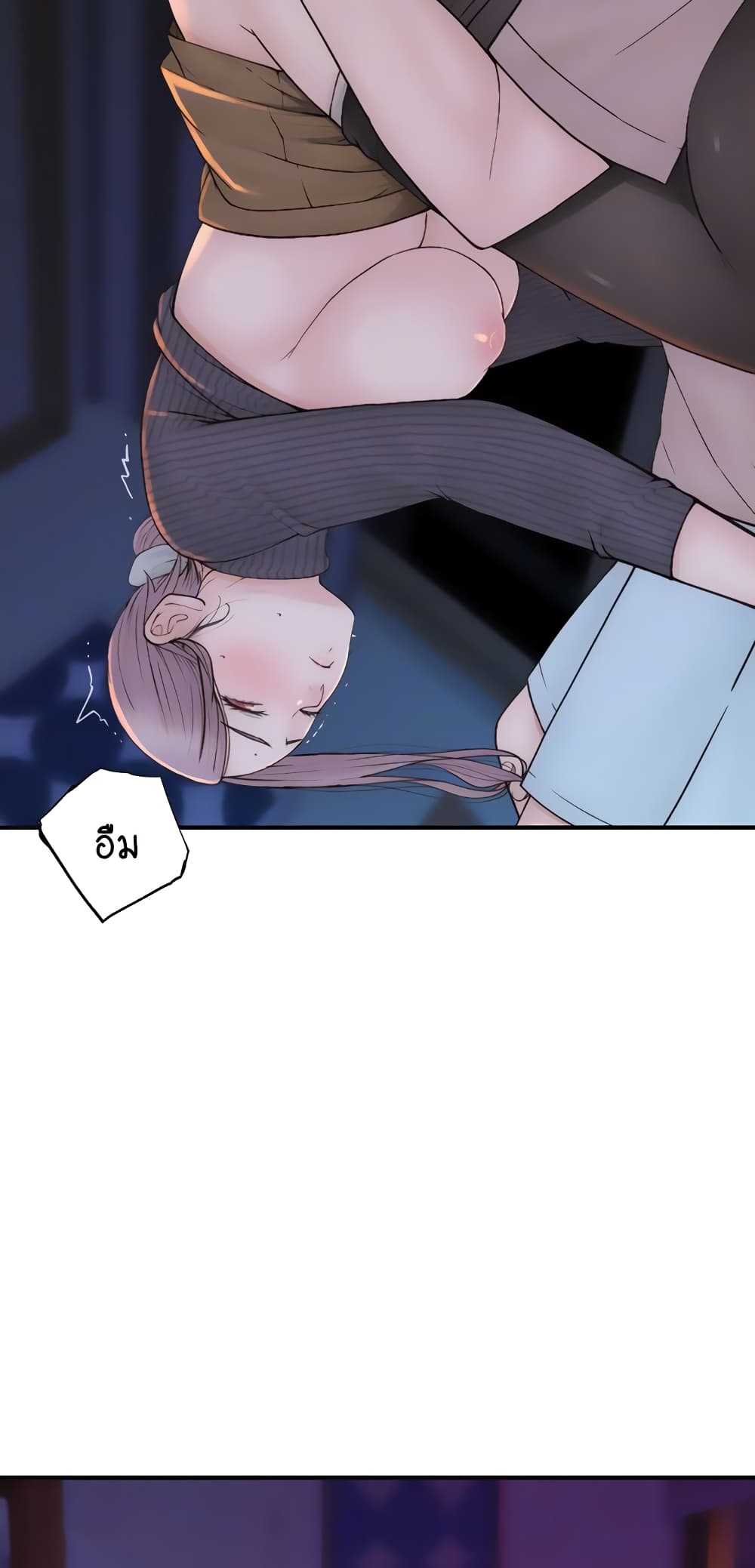 Addicted to My Stepmom page 7