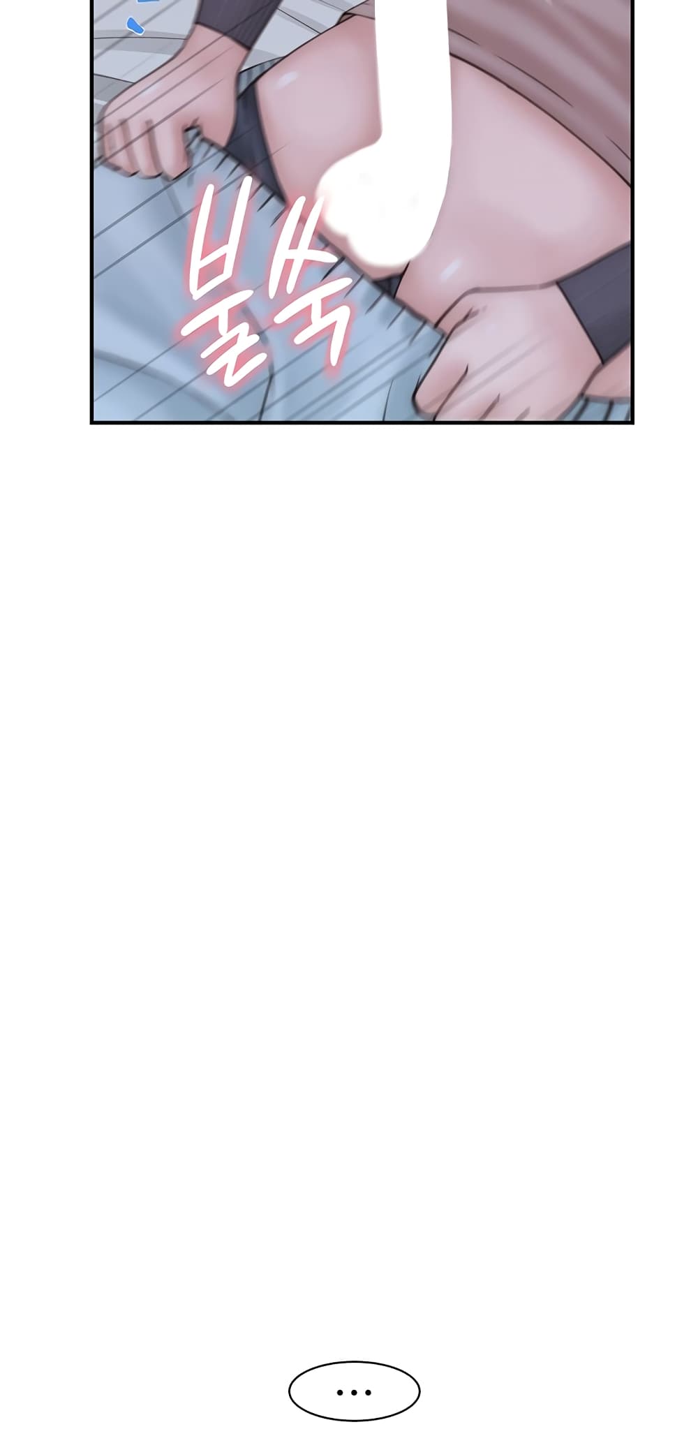 Addicted to My Stepmom page 15