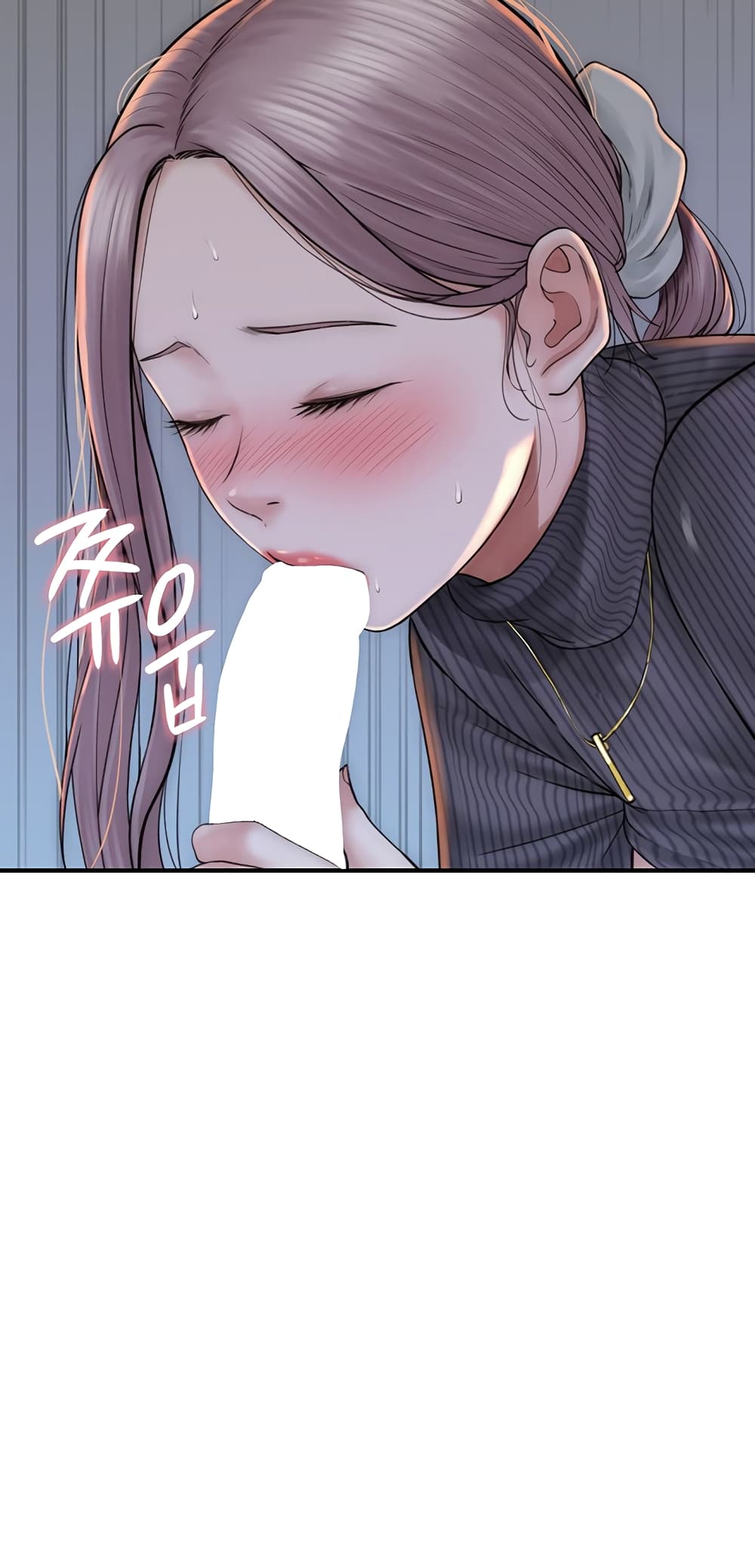 Addicted to My Stepmom page 46