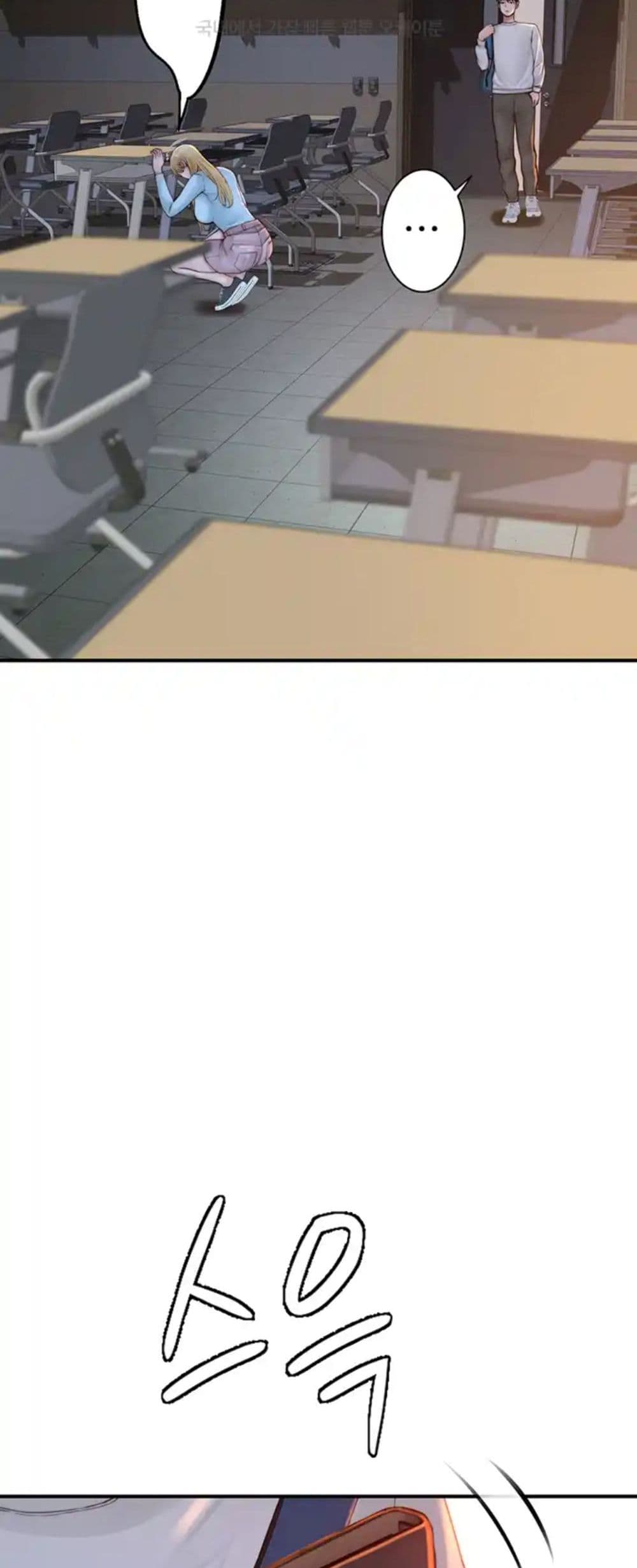 Addicted to My Stepmom page 46