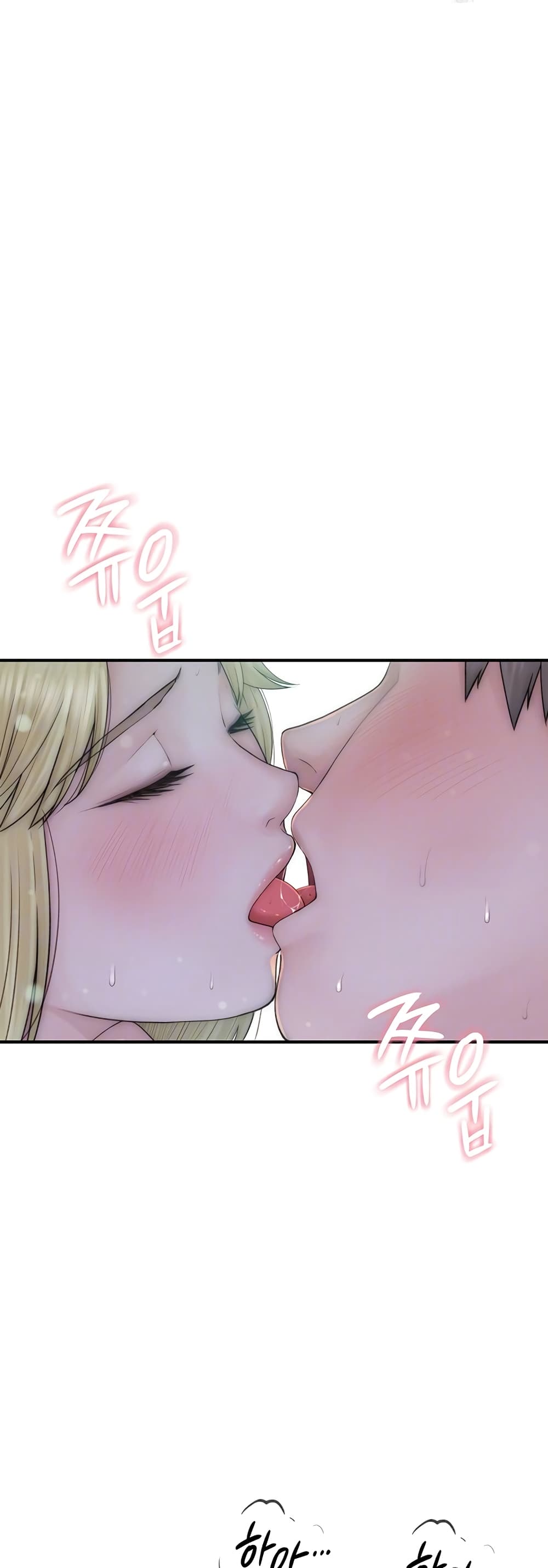 Addicted to My Stepmom page 4