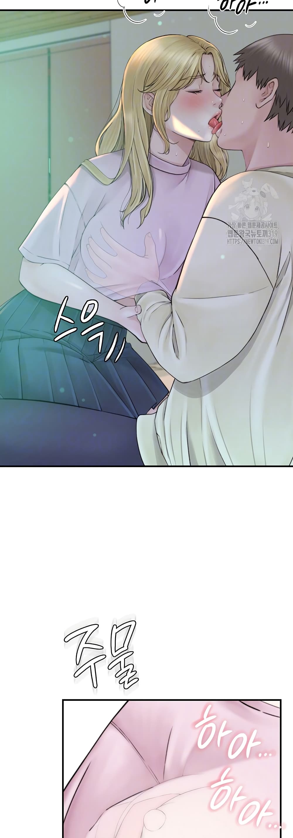 Addicted to My Stepmom page 5