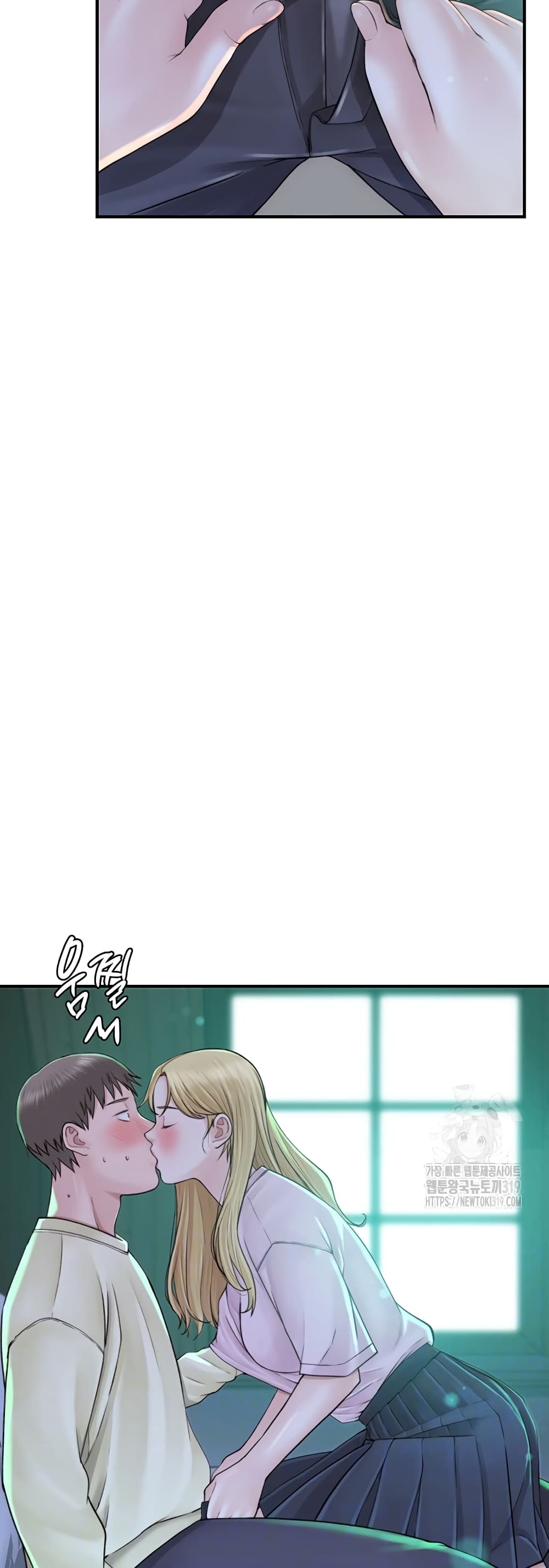 Addicted to My Stepmom page 7
