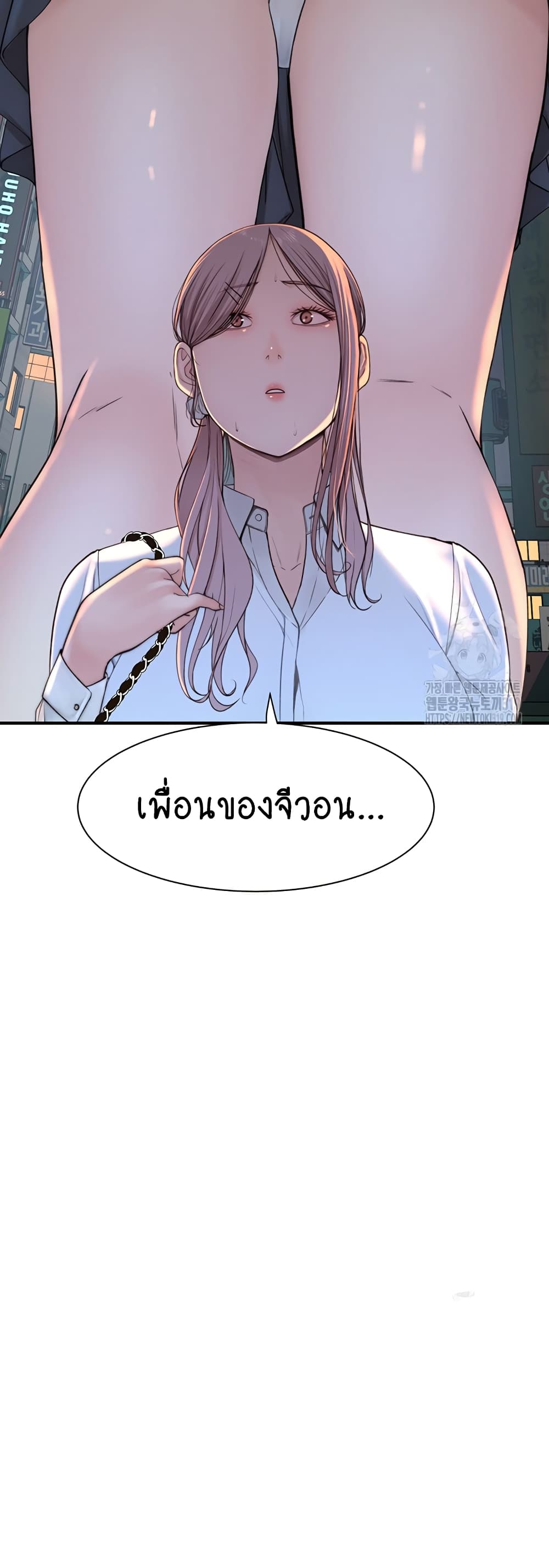 Addicted to My Stepmom page 56