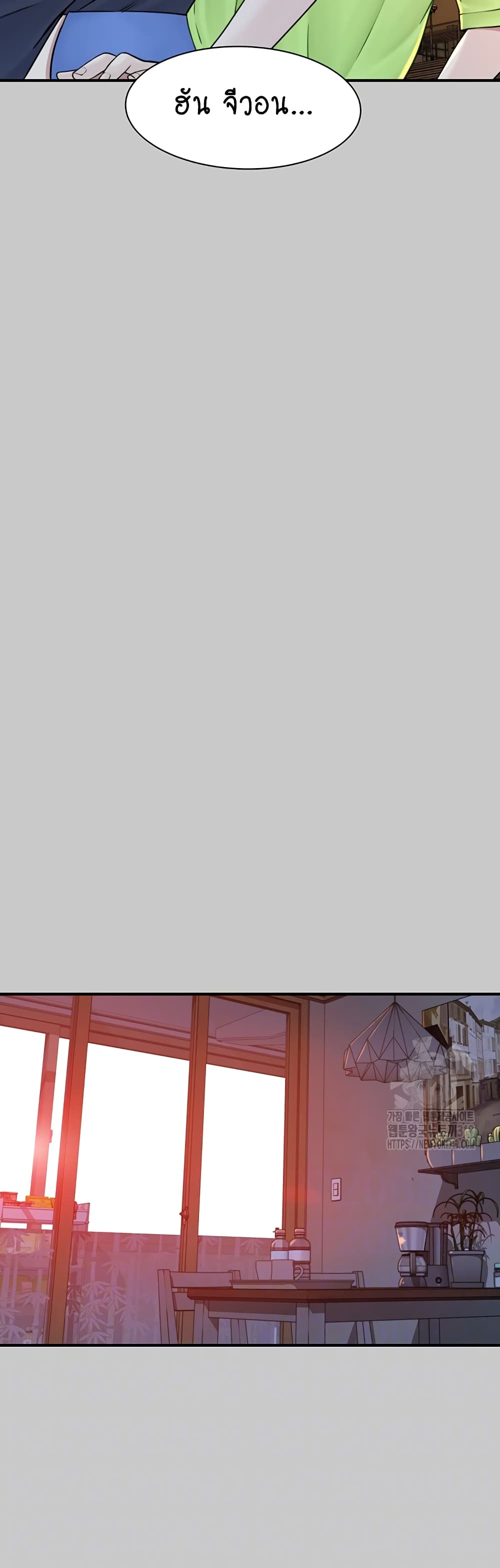 Addicted to My Stepmom page 6