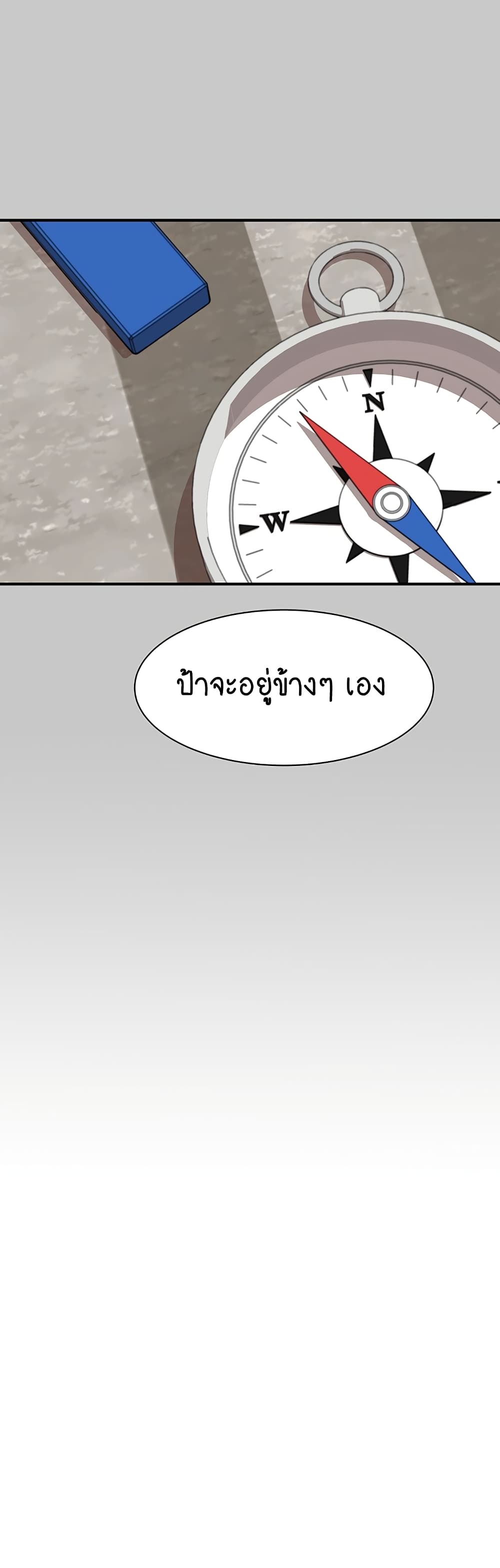 Addicted to My Stepmom page 17