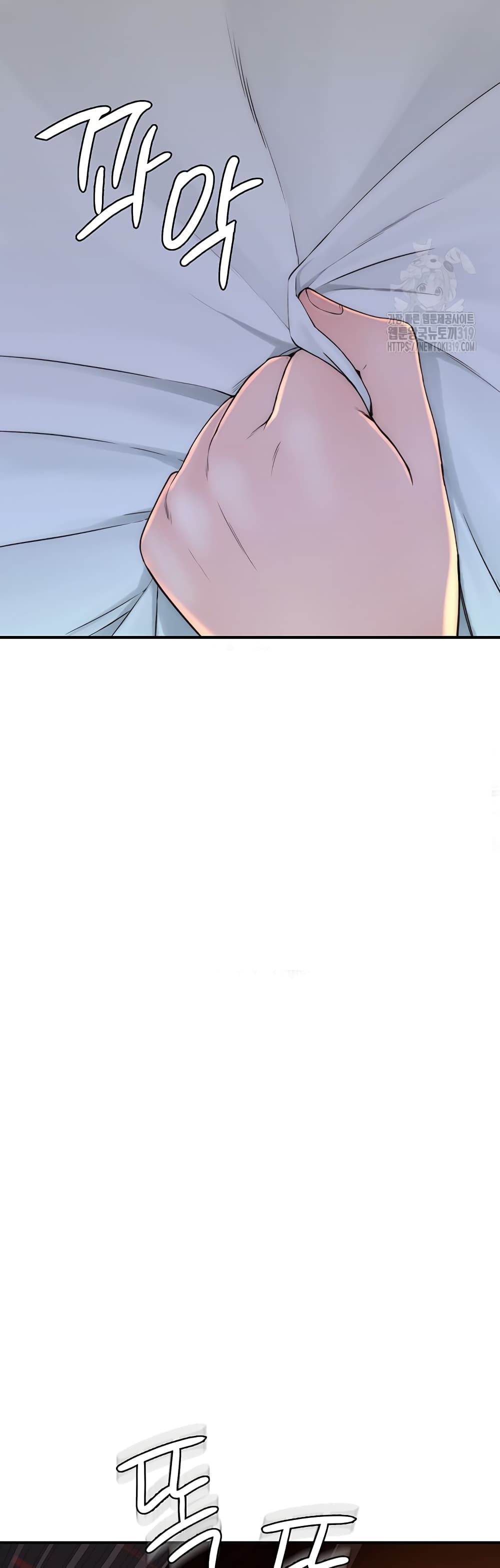 Addicted to My Stepmom page 39