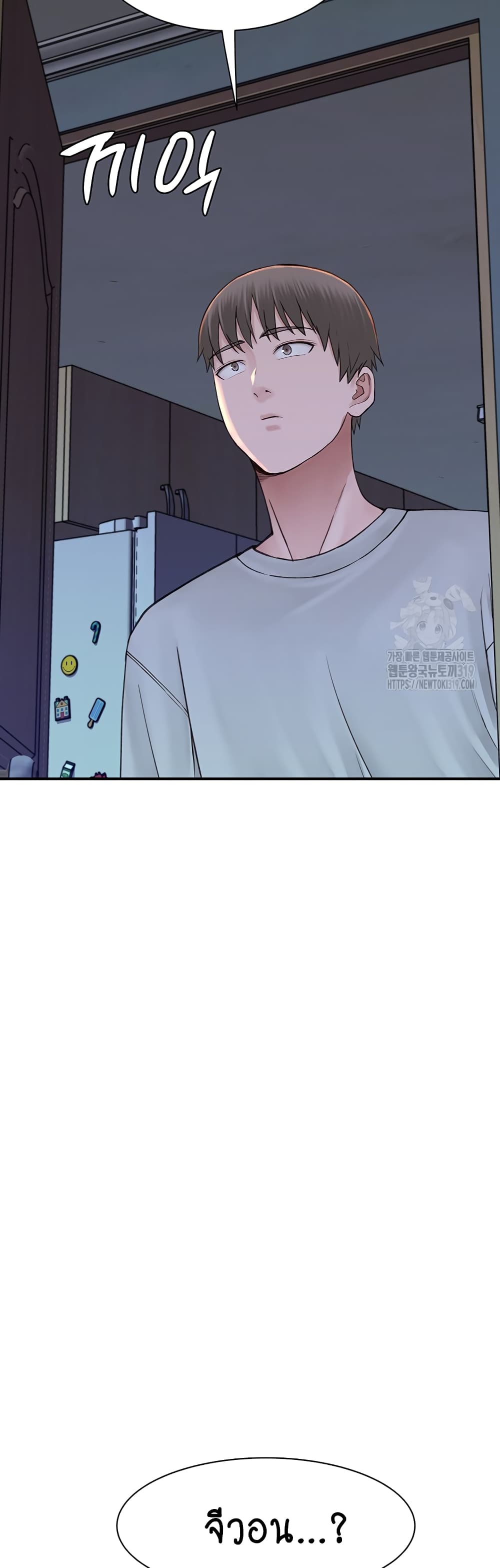 Addicted to My Stepmom page 41