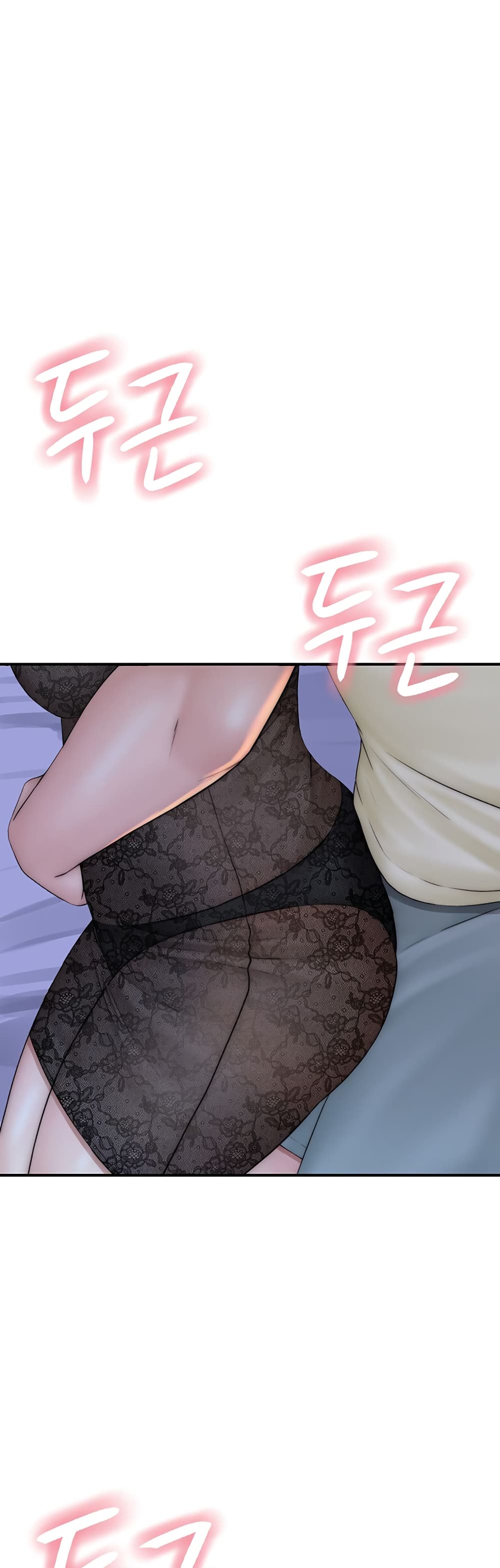 Addicted to My Stepmom page 50