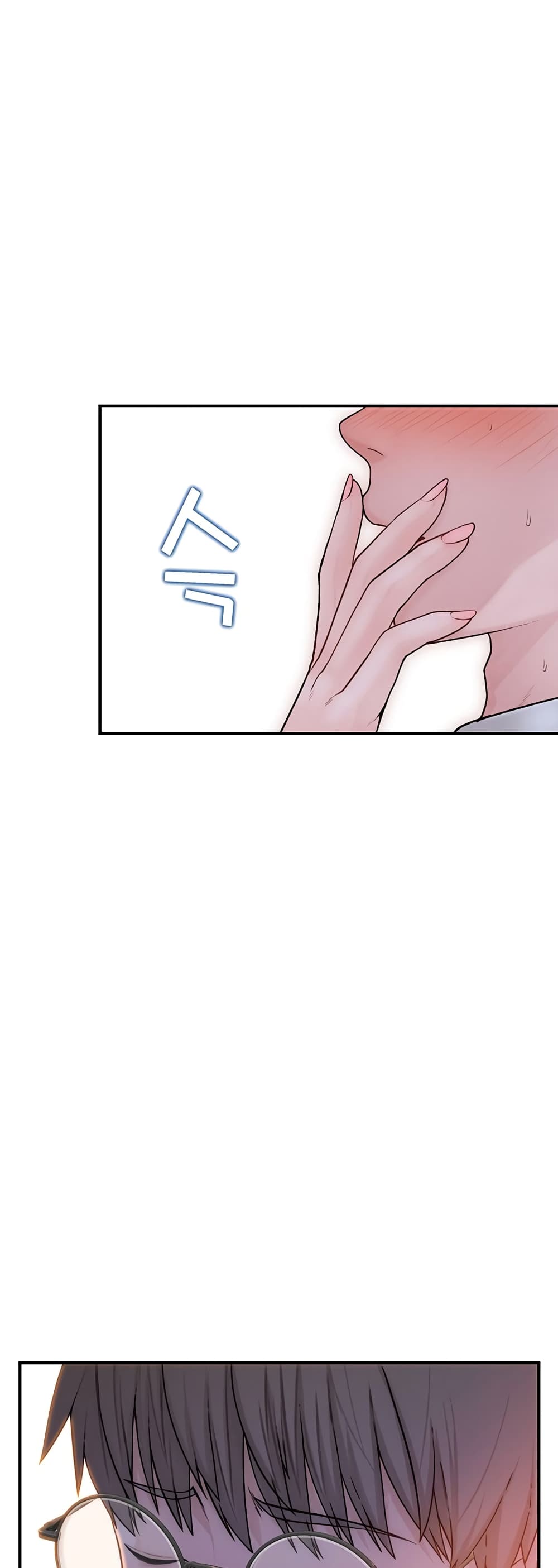 Addicted to My Stepmom page 74