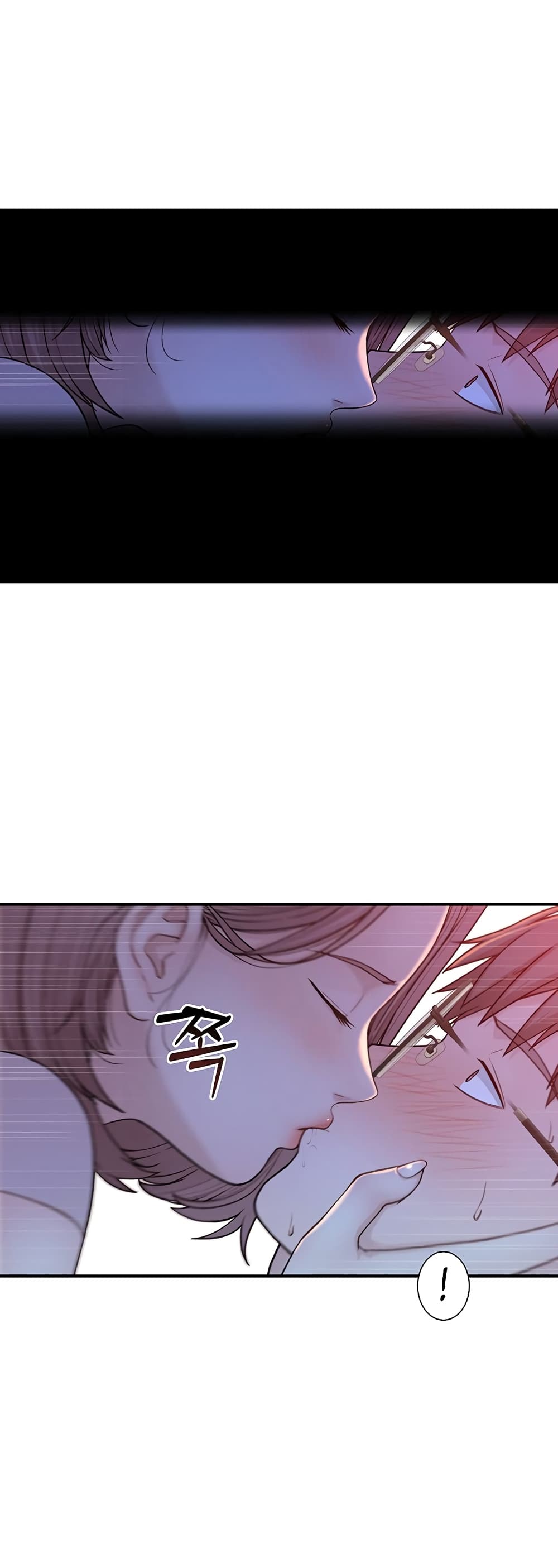 Addicted to My Stepmom page 76
