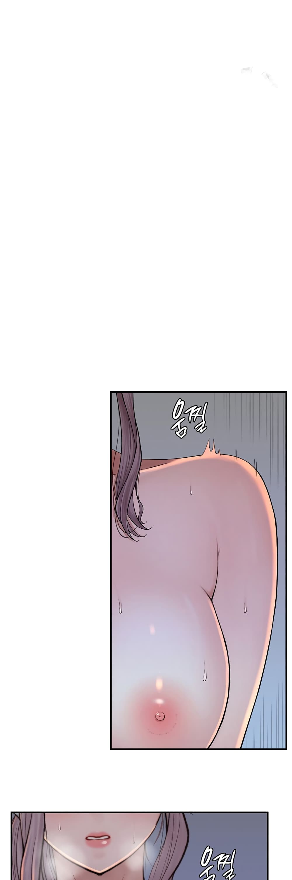 Addicted to My Stepmom page 14