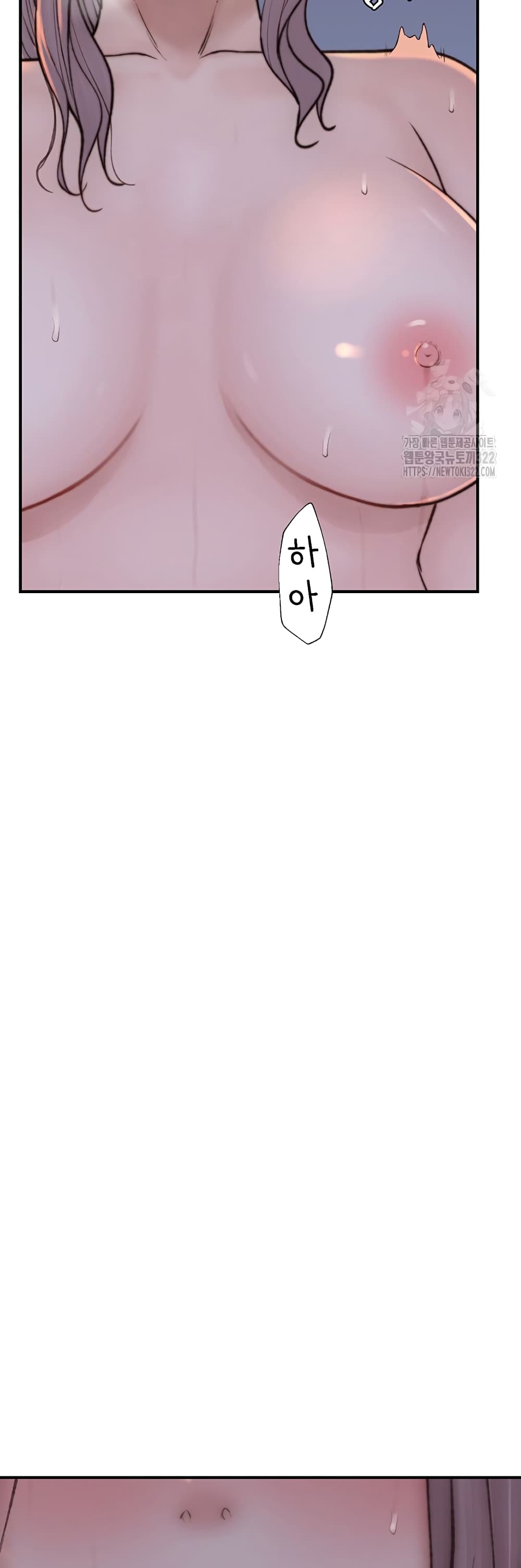 Addicted to My Stepmom page 15