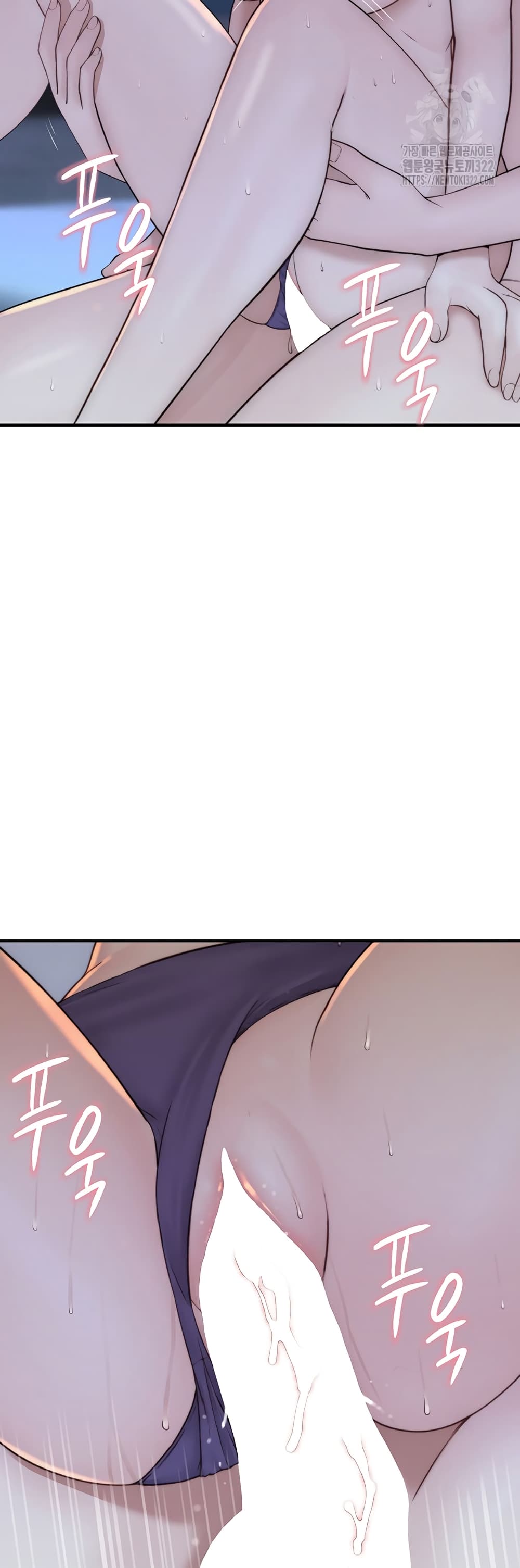 Addicted to My Stepmom page 32