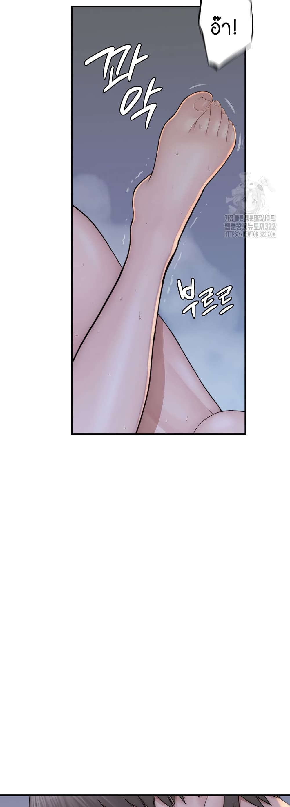 Addicted to My Stepmom page 26