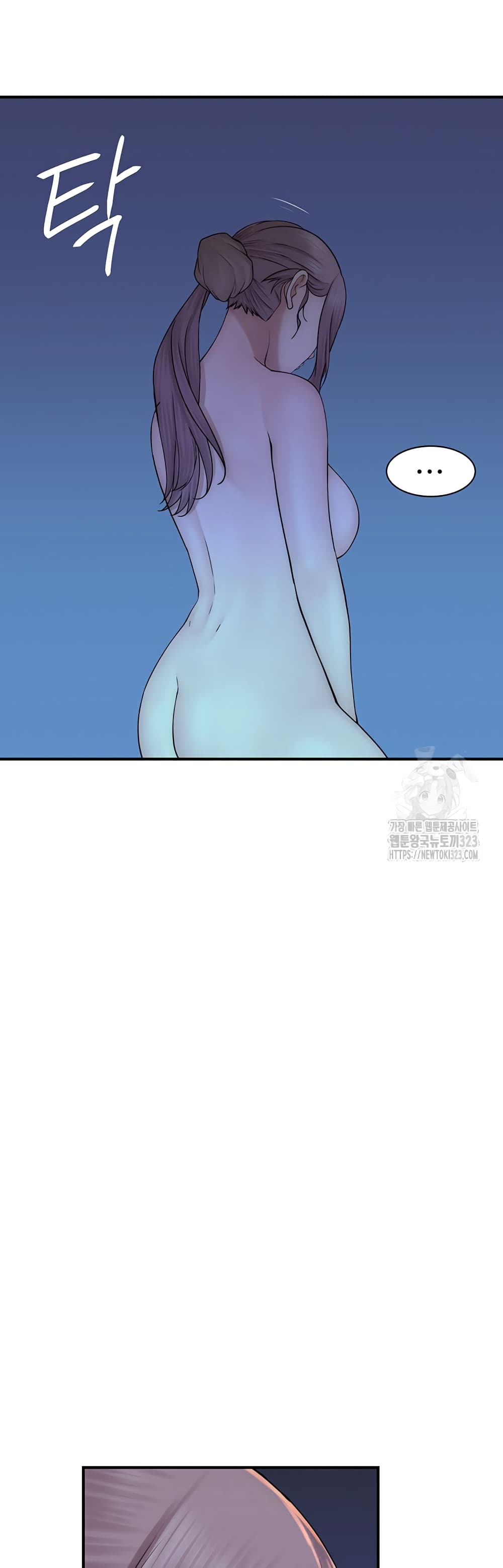Addicted to My Stepmom page 25