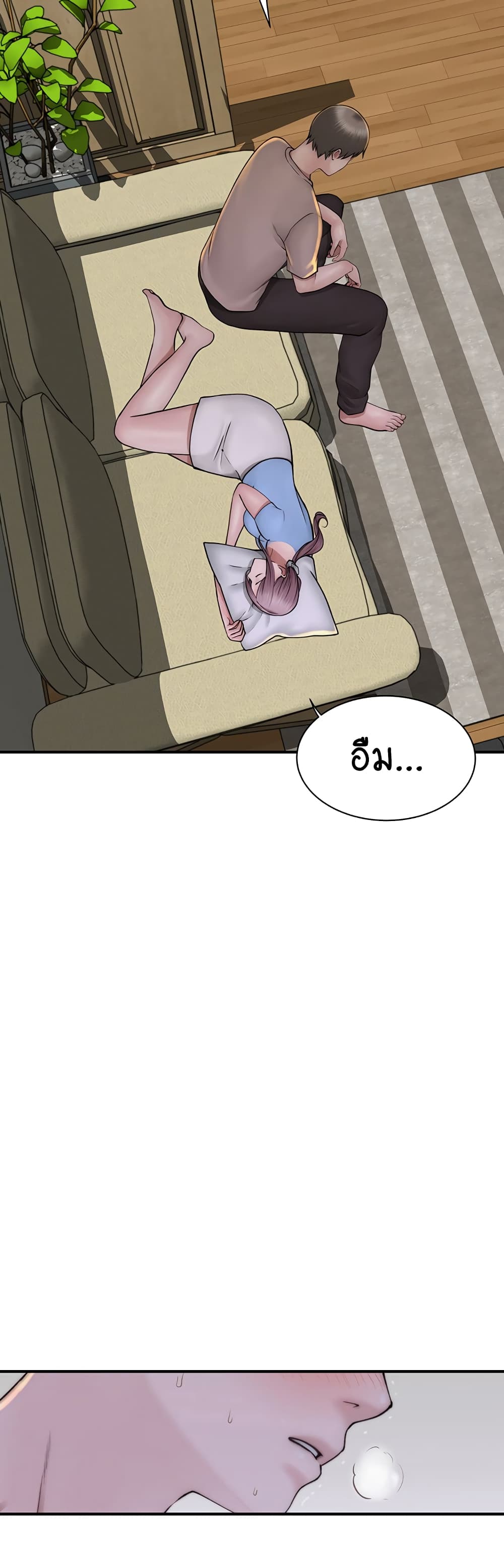 Addicted to My Stepmom page 52
