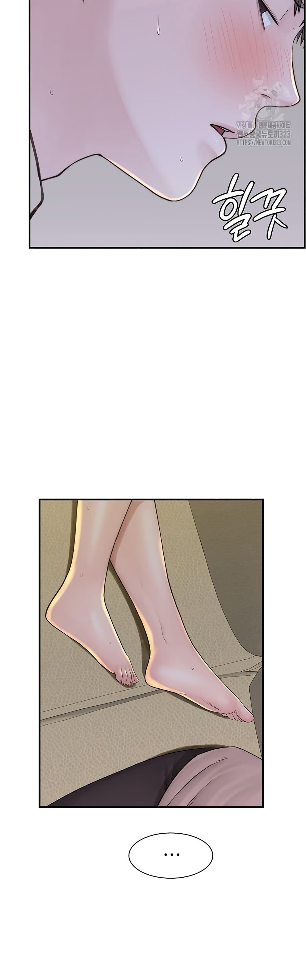Addicted to My Stepmom page 56