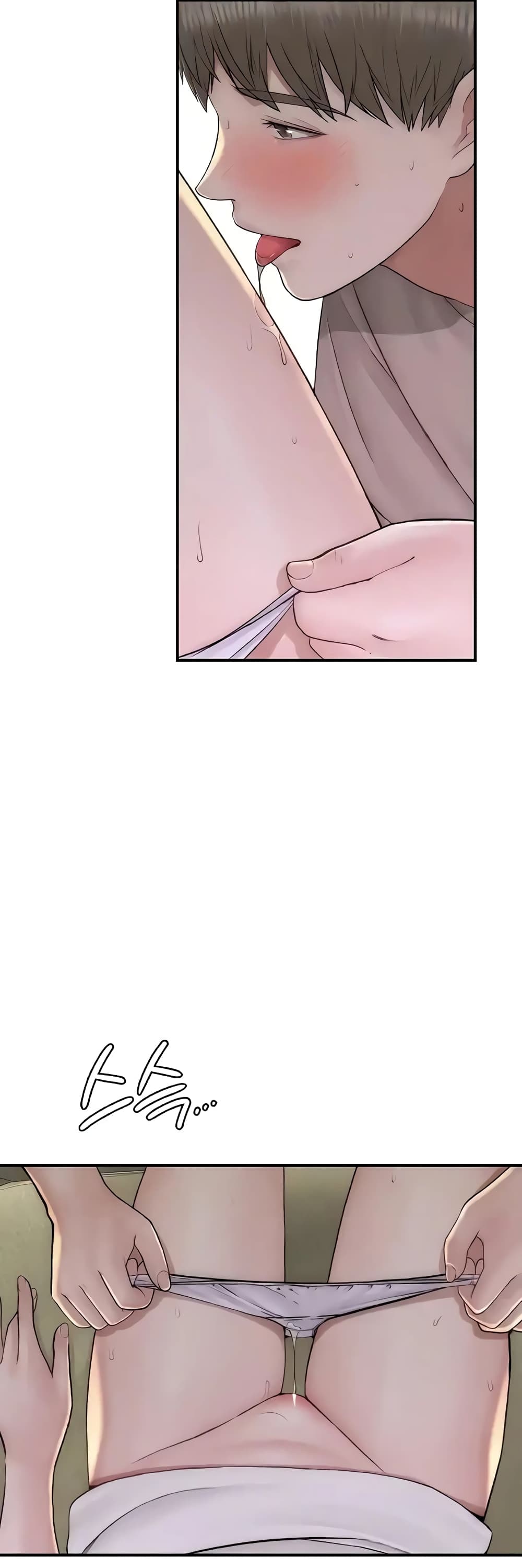 Addicted to My Stepmom page 21