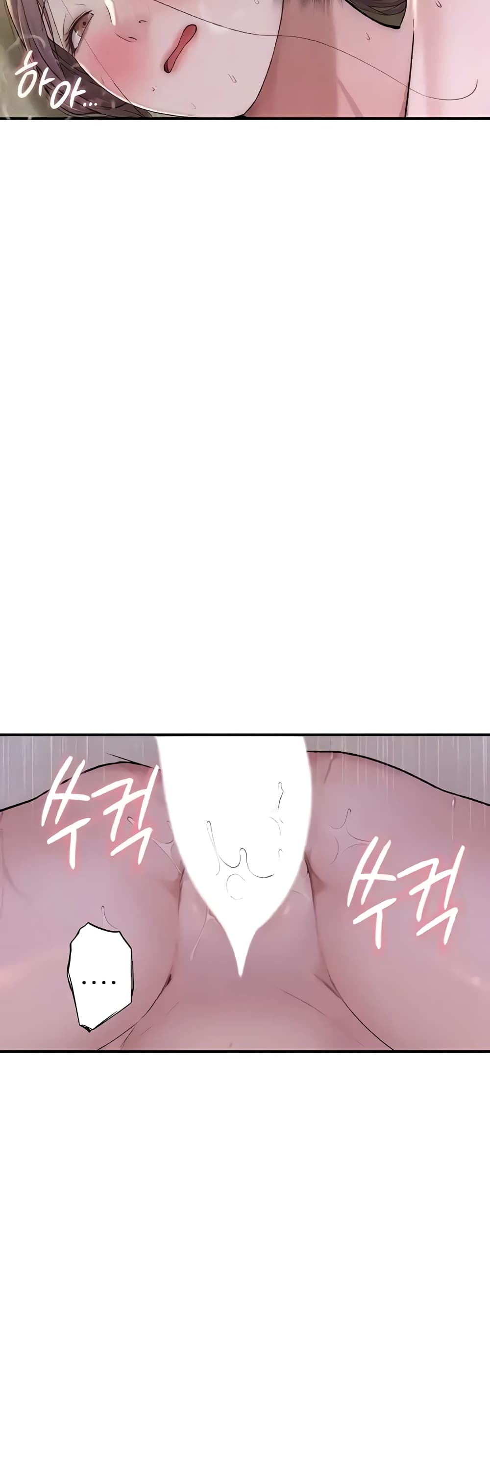 Addicted to My Stepmom page 54