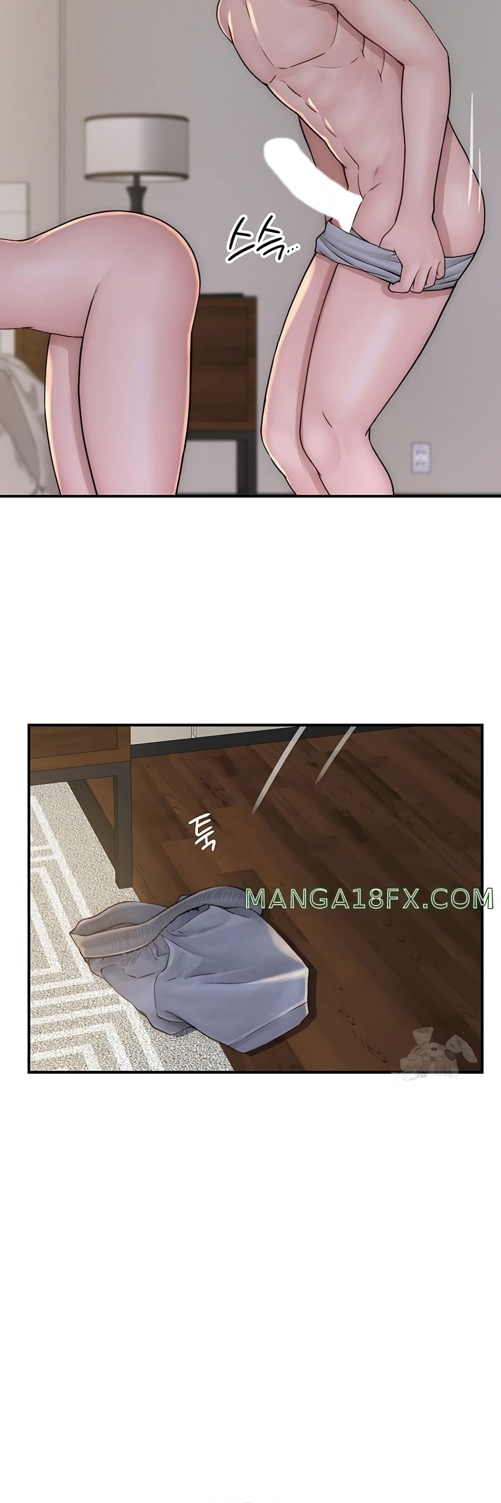 Addicted to My Stepmom page 18