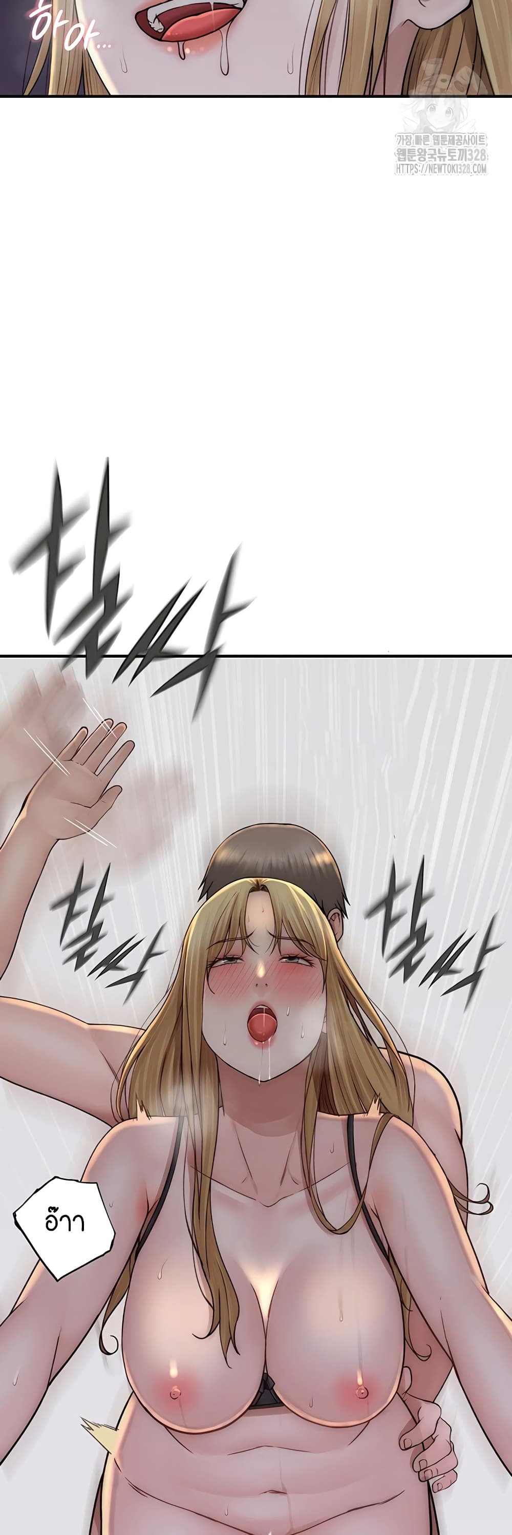 Addicted to My Stepmom page 49