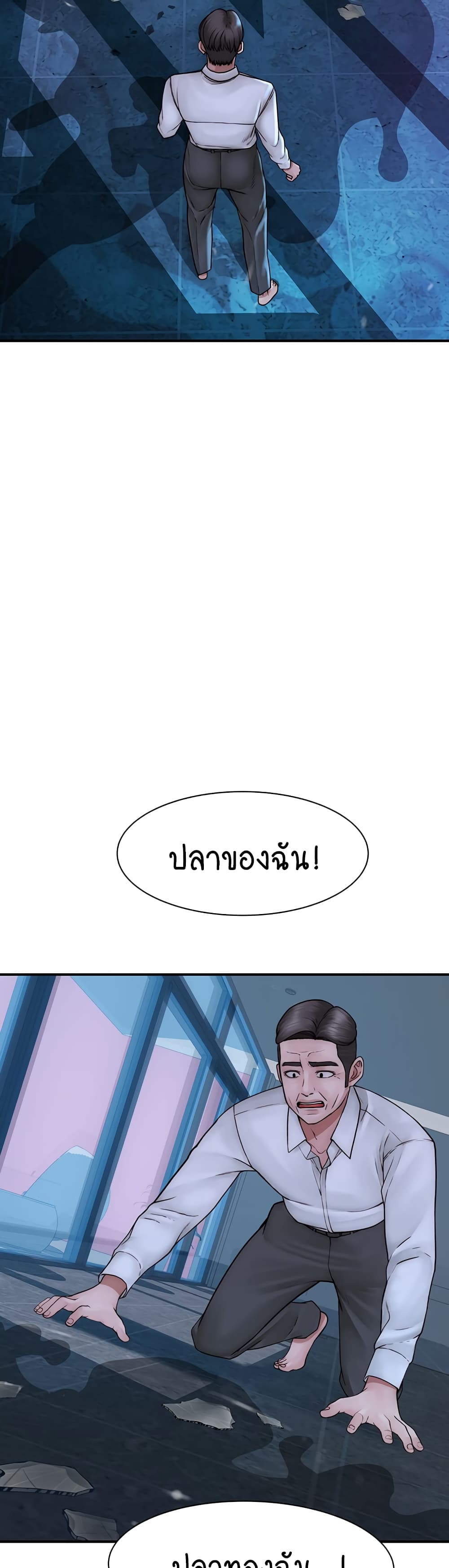 Addicted to My Stepmom page 30