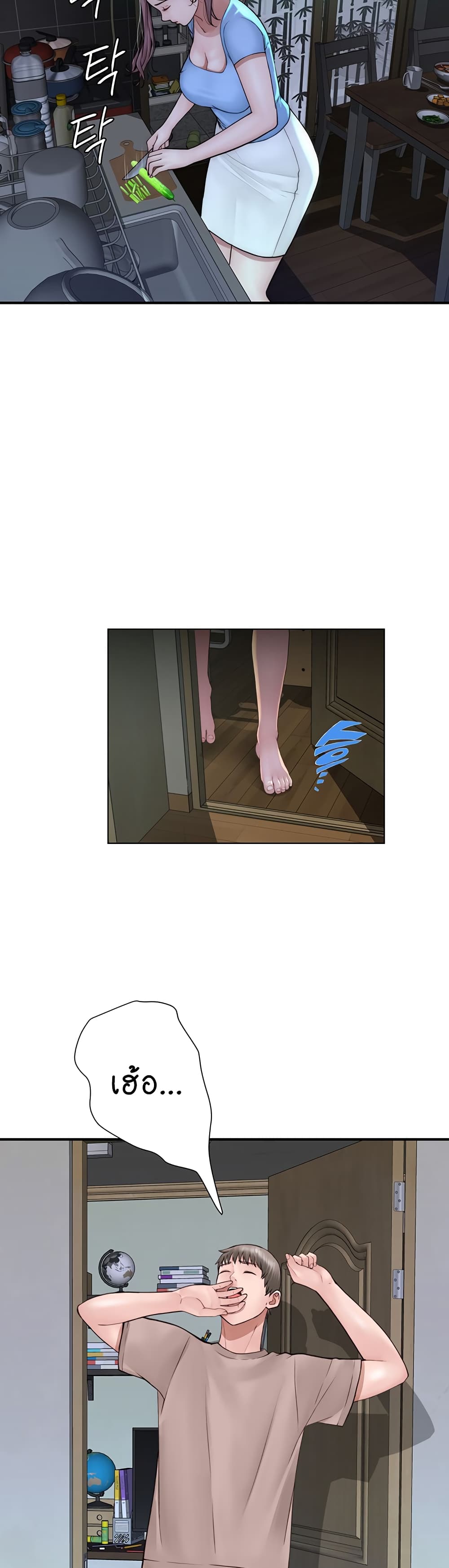 Addicted to My Stepmom page 42